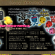 Illustration for article titled LittleBigPlanet Gets Resistance DLC To Celebrate...Thanksgiving